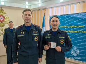 Чествование героев МЧС России в преддверии Дня защитника Отечества