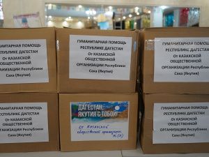 Пункт сбора помощи пострадавшим от наводнения в Дагестане открыли в Якутске