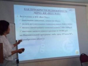 Якутян призывают не вступать в жилищный кооператив Best Way. Он имеет признаки финансовой пирамиды