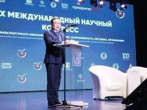 В Якутии начался международный научный конгресс, посвященный развитию спорта и физкультуры