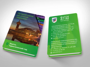 В Якутске выпустили туристический гид по столице