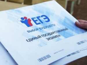 Более 8 300 выпускников будут сдавать ЕГЭ в Якутии в этом году