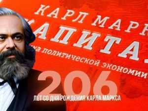 КОММУНИСТЫ ЯКУТСКА ИСПОЛНИЛИ  ПРОЛЕТАРСКИЙ ГИМН “ИНТЕРНАЦИОНАЛ”