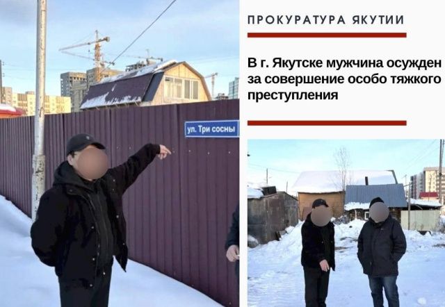 Выпили, поссорились, схватился за нож: в Якутске мужчина убил знакомого -- вынесен приговор