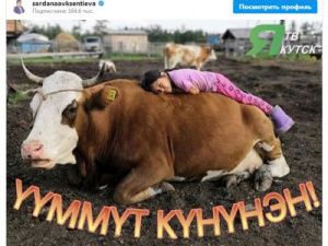 Член семьи мэра Якутска попал в больницу