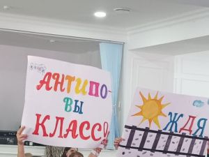 Праздник «Семейный калейдоскоп» прошел в Культурном центре АО «АК «ЖДЯ» 