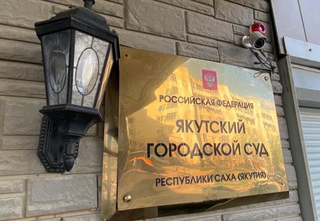 Неосторожное высказывание в гражданском процессе привело к делу о дискредитации