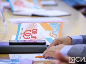 Якутянам объяснили, как узнать кадастровую стоимость объекта недвижимости