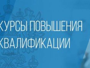 Помощники депутатов Якутской городской Думы прошли обучение