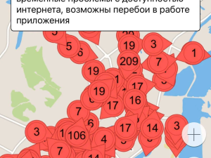 «Роскомнадзор» «грохнул Умный транспорт» Якутска