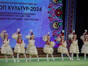 В Якутии проводится VII Республиканский межэтнический фестиваль «Калейдоскоп культур – 2024»