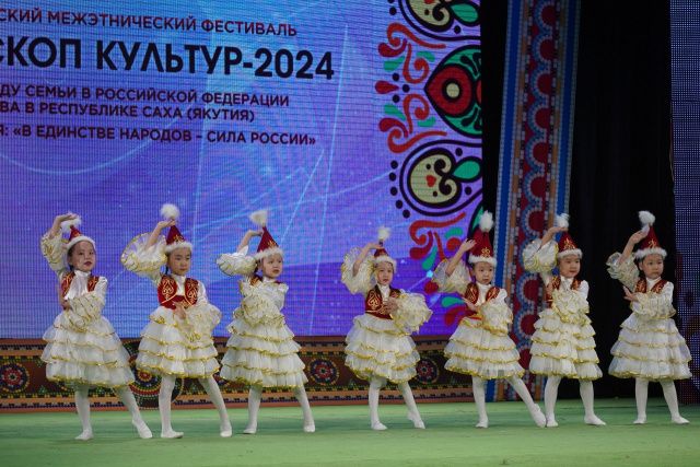 В Якутии проводится VII Республиканский межэтнический фестиваль «Калейдоскоп культур – 2024»