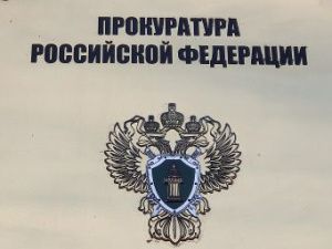 Жительница Якутии пожаловалась на нарушение своих прав, а в ответ тишина