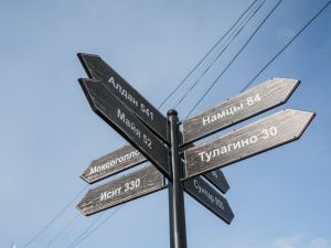 Единый пригородный тариф: первые итоги