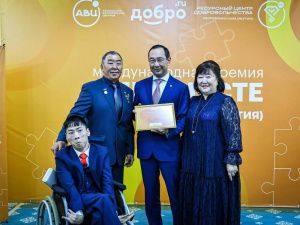 15 проектов из Якутии вошли в полуфинал Международной премии #МыВместе