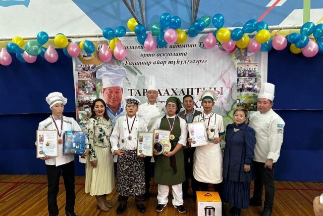 В Таттинском районе провели кулинарный конкурс для школьников к 80-летию Иннокентия Тарбахова