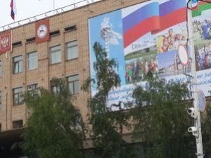 Николаев: стратегия развития Арктики имеет огромное значение для Якутии