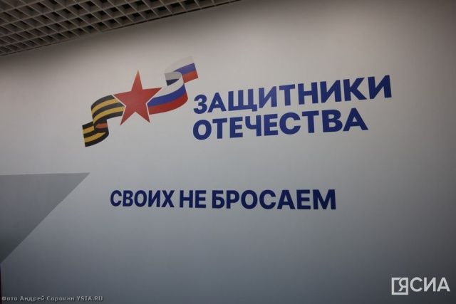 Ветерану боевых действий в филиале госфонда «Защитники Отечества» помогли с реабилитацией