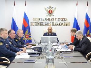 Представители УФСИН, Правительства и бизнес-сообщества Республики Саха (Якутия) приняли участие во всероссийском совещании ФСИН России по вопросам производства