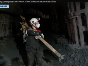 "Алроса" довела работника до тяжелой болезни