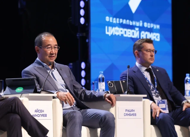 В Якутии создадут штаб по внедрению искусственного интеллекта