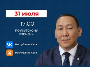 О развитии национальных видов спорта расскажут якутянам в прямом эфире соцсетей