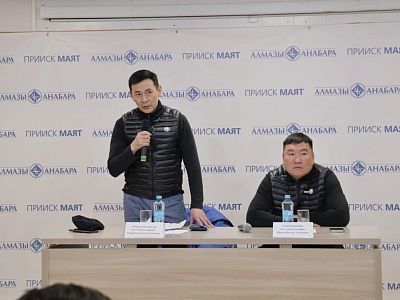 Сразу на 3х алмазных карьерах «Алмазов Анабара» выявили проблемы с безопасностью