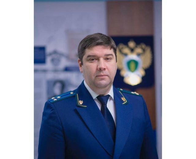 С Днем работника прокуратуры Российской Федерации! 