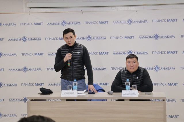 Сразу на трёх алмазных карьерах «Алмазов Анабара» выявили проблемы с безопасностью