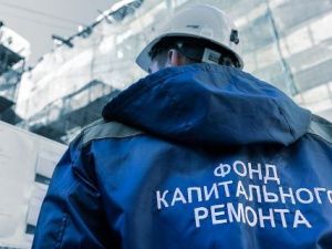 В Якутии утвердили тарифы по взносам на капремонт, вступающие в силу с 1 января 2024 года