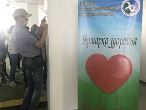 Ярмарка здоровья – подарок городу ко дню рождения