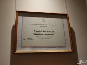 В Музее истории академической науки Якутии проводят выставку для школьников 