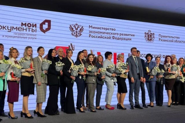 Центр «Мои документы» Якутии признан лучшим МФЦ России