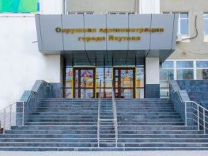 Управление муниципальных закупок разъясняет гражданам порядок участия в электронных аукционах