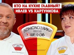 Якутяне доказывали Константину Ивлеву, что умеют не только есть, но и готовить