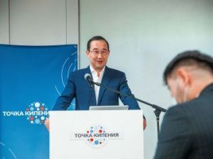 Айсен Николаев первым из глав субъектов РФ прочитал лекцию с трансляцией в новой соцсети ClubHouse