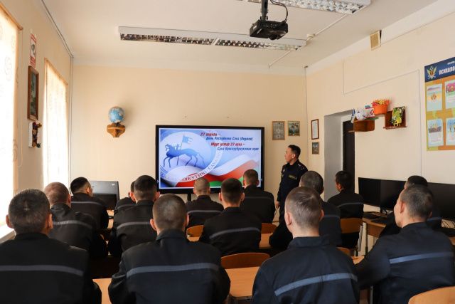 Люблю родную Якутию: в исправительных учреждениях проведена познавательная викторина, приуроченная ко Дню республики