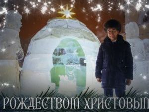 Айсен Николаев поздравляет с Рождеством!