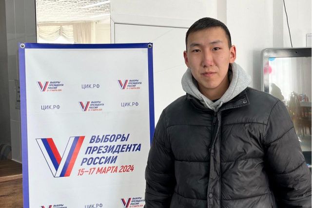 «Голосую впервые». Первокурсник СВФУ Павел Васильев – о важности выборов президента РФ