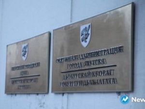 В Якутске с 21 марта ограничат работу развлекательных заведений и организаций общепита до 23 часов