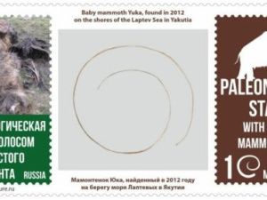 В Якутии выпустили первую в мире марку с волосом мамонта