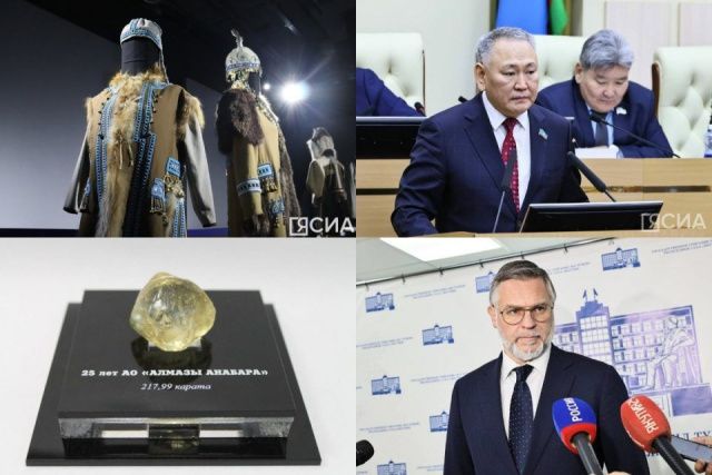 Что произошло в Якутии 4 октября: обзор событий за день