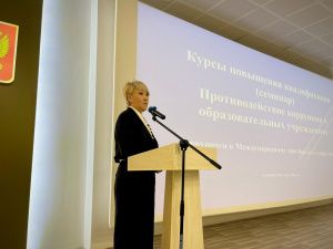 В Якутске прошло мероприятие, посвященное к Международному дню борьбы с коррупцией