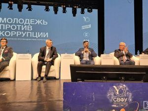 В Якутске стартовал первый республиканский форум «Молодёжь против коррупции»