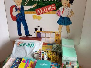 В Якутии увеличилось количество благотворителей акции «Помоги пойти учиться»