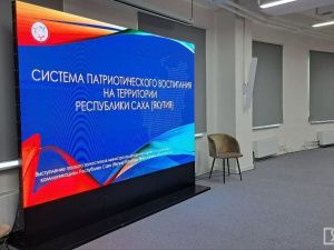 На площадке Гражданского форума в Якутске обсудили вопросы патриотического воспитания молодёжи