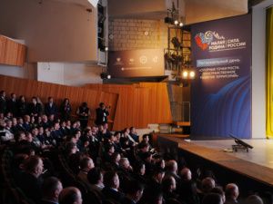 В Якутске состоялось открытие III Всероссийского муниципального форума «Малая родина – сила России»