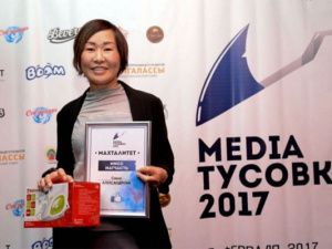 Начался суд над журналисткой Сашей Александровой*