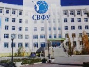 Жителя Якутска без его ведома приписали к клинике СВФУ
