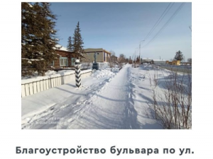 Хангаласцы активно голосуют за благоустройство бульвара по ул. Орджоникидзе